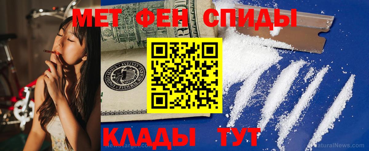 Ликино-Дулёво  Амфетамин VHQ  hydra сайт  Вход с VPN  АМФЕТАМИН 