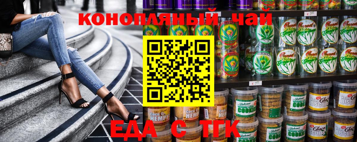 Canna-Cookies конопля  Вход с VPN  Ликино-Дулёво 