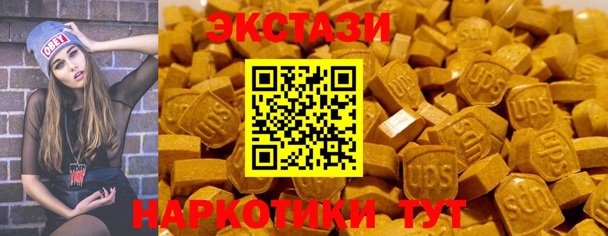 Ликино-Дулёво  ЭКСТАЗИ  kraken как войти  Экстази Cube  Ecstasy 300 mg  Вход с VPN 