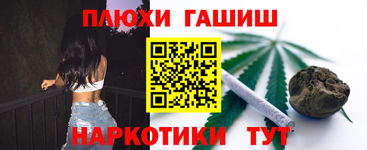 ГАШ Ice-O-Lator Ликино-Дулёво