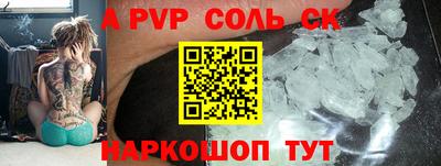 амфетамин Волжский