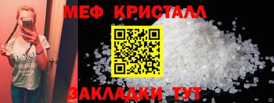 jwh Волжск