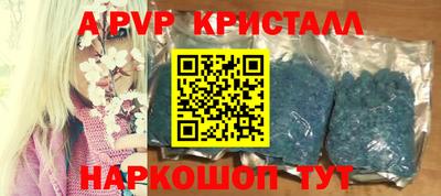 амфетамин Волжский