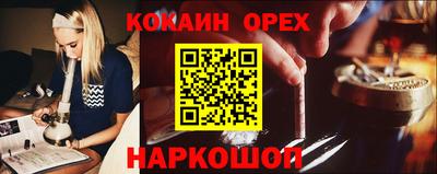 альфа пвп Волгодонск