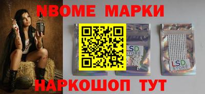 jwh Волжск