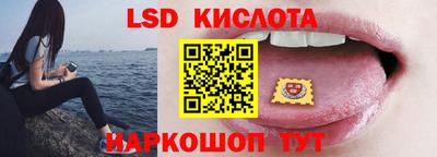 альфа пвп Волгодонск