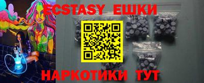 альфа пвп Волгодонск