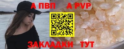 амфетамин Волжский