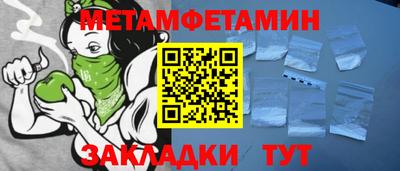 амфетамин Волжский