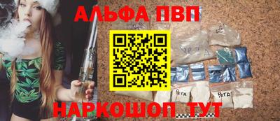 амфетамин Волжский