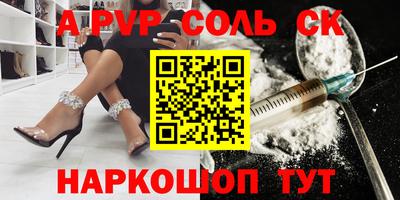 амфетамин Волжский