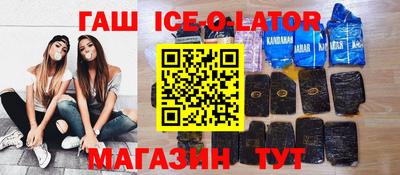 альфа пвп Волгодонск