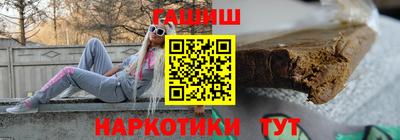 альфа пвп Волгодонск