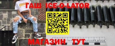 амфетамин Волжский