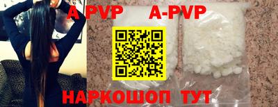 амфетамин Волжский