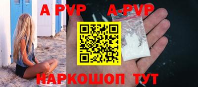 амфетамин Волжский