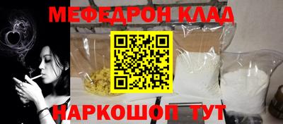 а пвп мука Гуково