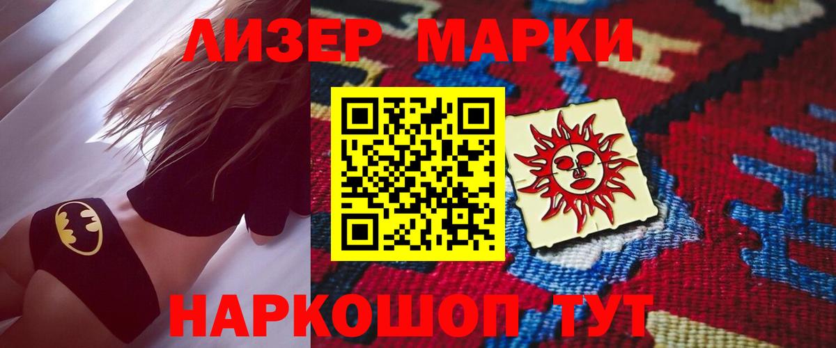 Лсд 25 экстази  Вход с VPN  Ликино-Дулёво  ЛСД экстази кислота  LSD-25 экстази ecstasy 