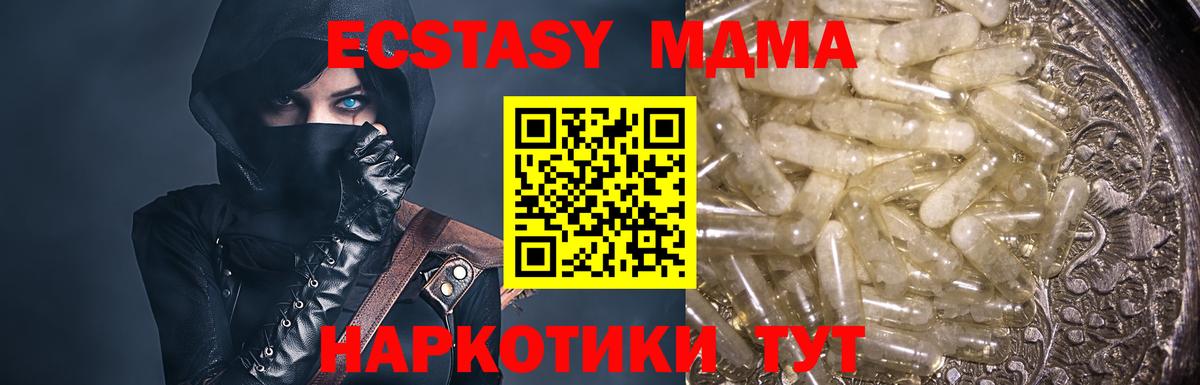 MDMA VHQ Ликино-Дулёво