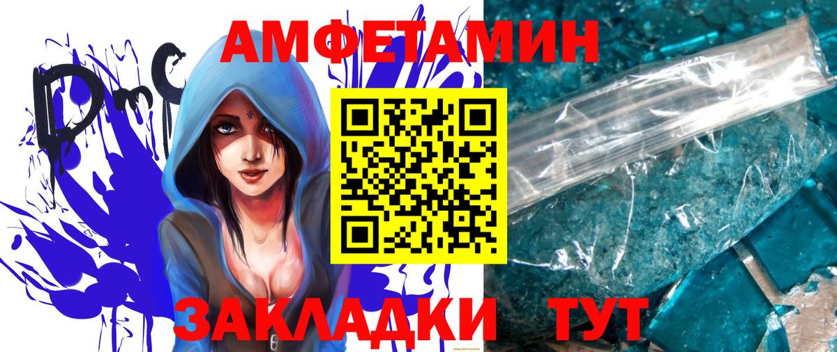Метамфетамин пудра  Метамфетамин пудра  Первитин  Ликино-Дулёво  Вход с VPN 