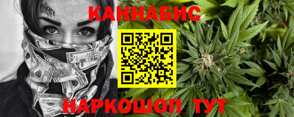 Марихуана семена Ликино-Дулёво